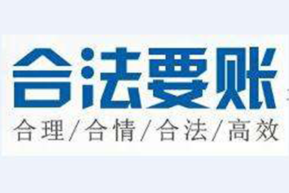 顺利解决王先生60万房贷逾期问题